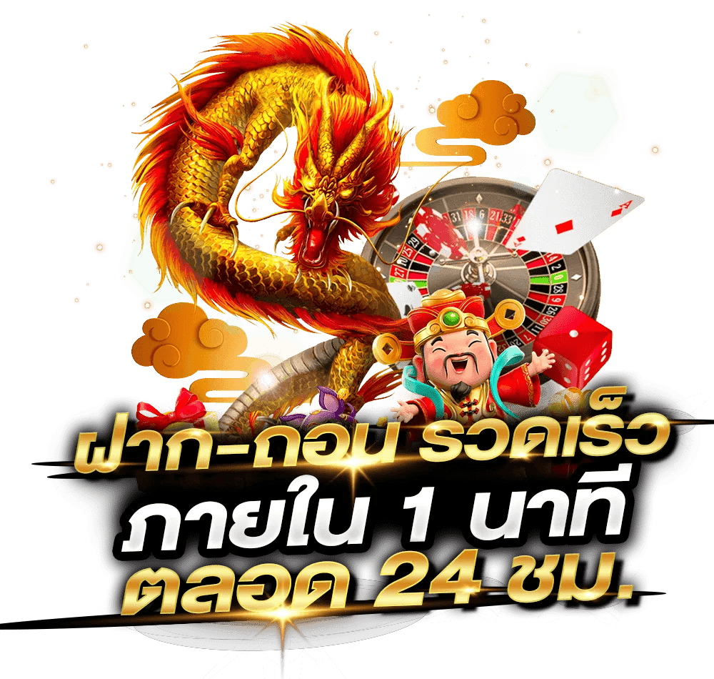 lv77 เว็บพนันที่ผสานความทันสมัยกับความปลอดภัยระดับสากล